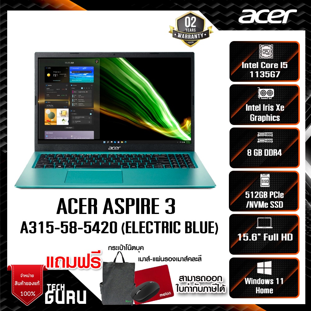 NOTEBOOK (โน้ตบุ๊ค) ACER ASPIRE 3 A315-58-5420/T006 (ELECTRIC BLUE)/ Intel Core I5-1135G7 • 8 GB DDR