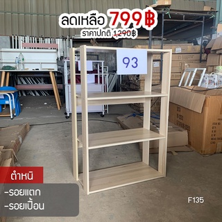 Stock Clearance 📣📣 เคลียร์โกดัง สินค้ามีตำหนิ สินค้าไม่ผ่าน QC  สินค้ามือ1 ไม่ผ่านการใช้งานใดๆ ราคาถูก