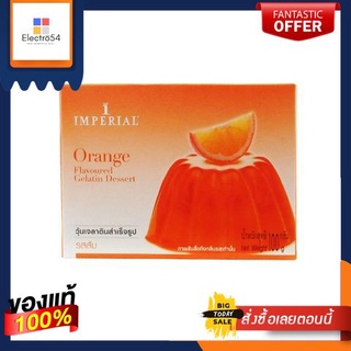 (แพ็ค3)อิมพีเรียลเจลาตินเดสเซอร์รสส้ม 100 กรัม/Imperial Orange Flavoured Gelatin Desser 100g(Pack 3) Imperial Gelatin De