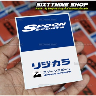 Spoon Sport สติกเกอร์แต้งรถ