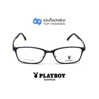 PLAYBOY แว่นสายตาทรงเหลี่ยม PB-11044-C3 size 54 By ท็อปเจริญ