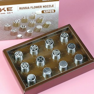 หัวบีบ ชุดหัวบีบ แสตนเลส 12 ชิ้น Russian Piping Tips Set 12 Pcs.