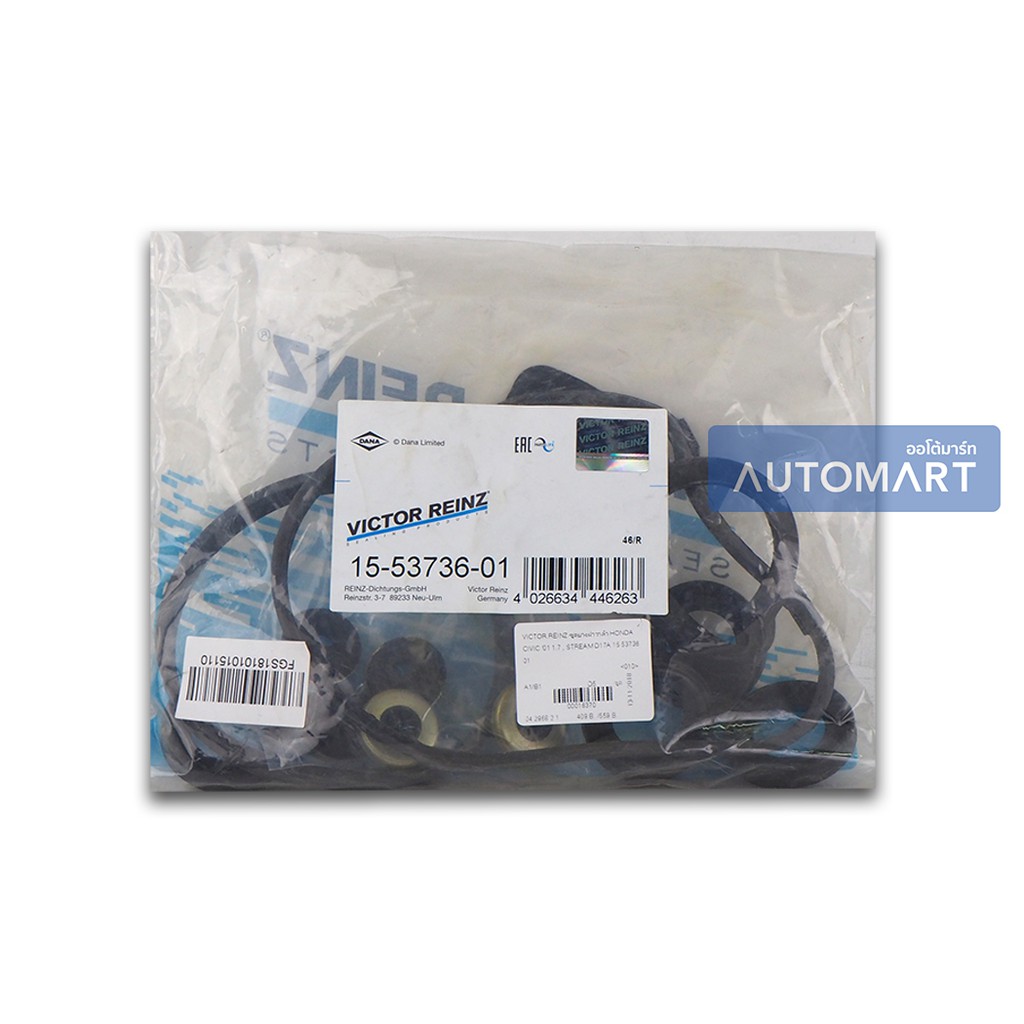 VICTOR REINZ ชุดยางฝาวาล์ว HONDA CIVIC '01 1.7 (D17A) 155373601 จำนวน 1 ชิ้น