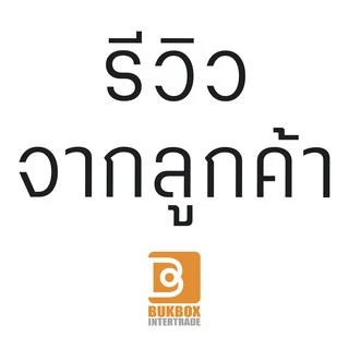 (รุ่นหนา) ถาดเก็บจาน ถาดพลาสติก กะบะพลาสติก กะบะเก็บจาน - 0226