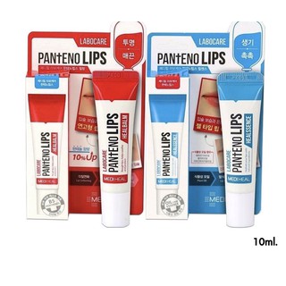 Mediheal Labocare Panteno Lips