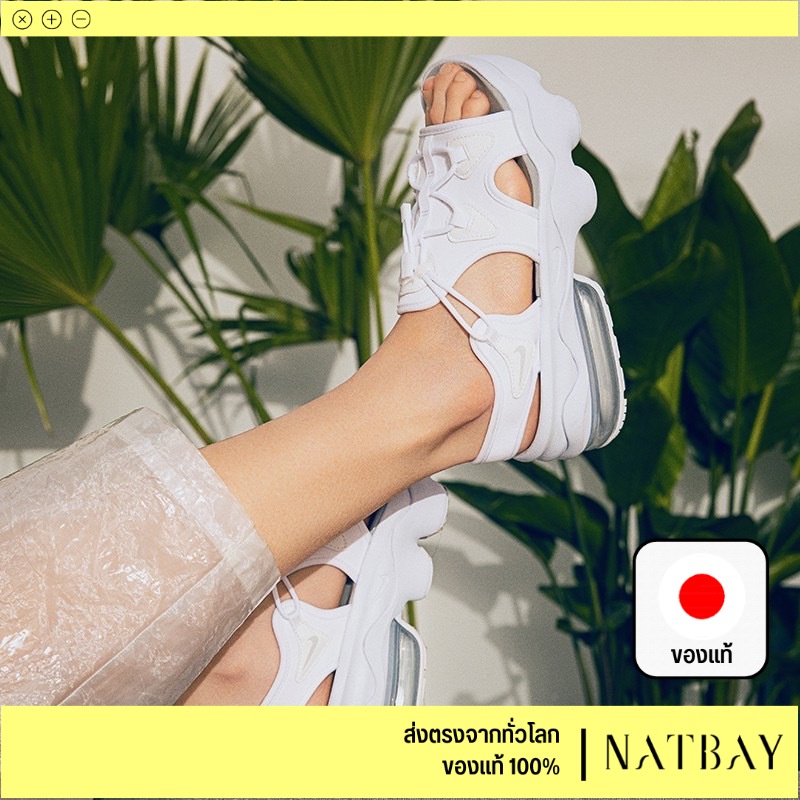 รองเท้า NIKE Air Max Koko - สีขาว ญี่ปุ่น รองเท้าแตะ รองเท้าเสริมส้น NATBAY