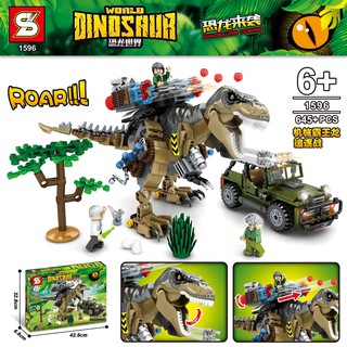 ProudNada Toys ของเล่นเด็ก ตัวต่อเลโก้ ไดโนเสาร์  S SY BLOCK WORLD DINOSAUR 645+ PCS NO.1596