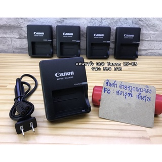 แท่นชาร์จแบตเตอร์รี่กล้อง Canon DS126181 DS126191 DS126231 มือ 1 พร้อมสายไฟ