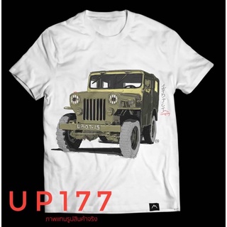 เสื้อยืดสีขาว ลายรถจิ๊ป(up177)