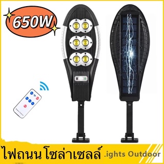 Solar lights ไฟถนนโซล่าเซลล์ ไฟสปอตไลท์ ไฟLED ไฟโซล่าเซลล์โคมไฟ โซล่าเซลล์ โคมไฟถนน (PAE-5650) 650W