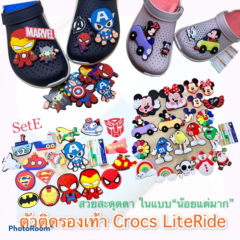 JBLR 😀ตัวติดรองเท้ารุ่น Crocs LiteRide ตัวใหญ่ 👠Shoe Charm set Big E/F สวยสะดุดตา เซตE/F