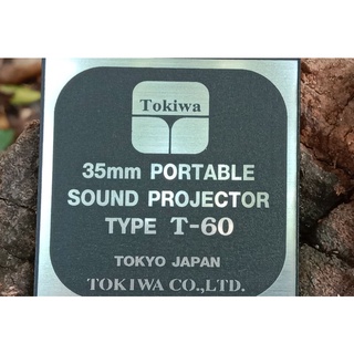 โลโก้ติดหัวกระเป๋าเครื่องฉายหนัง 35 mm วรนันท์ tokiwa t60 yamakiwa y80