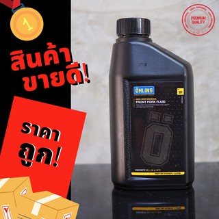 น้ำมันโช็คอัพ Ohlins Racing 01316-01 20w ขนาด1ลิตร