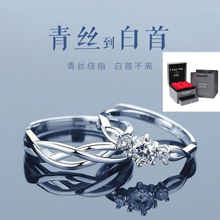 ร้อนแหวนคู่925แหวนเงินหญิงชายแหวนแฟชั่นบุคลิกภาพเปิดข้อเสนอแต่งงานแหวนคู่ของขวัญวันวาเลนไทน์