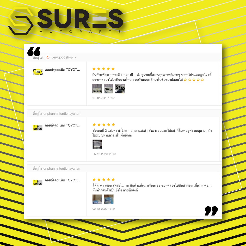 คอยล์จุดระเบิด TOYOTA HILUX VIGO REVO INNOVA FORTUNER COMMUTER 1TR 2TR 2AZ 1KD 2KD SCT-026 90919-T2001 02248 02260 02247 - รูปที่ 3