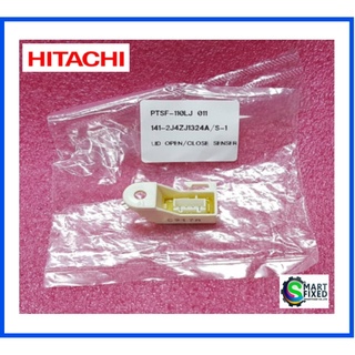 เซ็นเซอร์ปิด-เปิดฝาถังเครื่องซักผ้าฮิตาชิ/HITACHI LID OPEN/CLOSE SENSOR/PTSF-110LJ*011/อะไหล่แท้จากโรงงาน