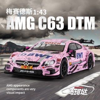 rmz CITY 1:43 BENZ DTM C63 โมเดลรถแข่งกราฟฟิตี้ พร้อมกล่องอะคริลิค อัลลอย ของเล่น สําหรับเด็ก