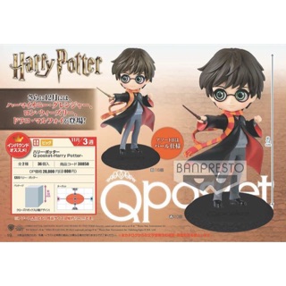 Q Posket Harry Potter แฮร์รี่ พอตเตอร์