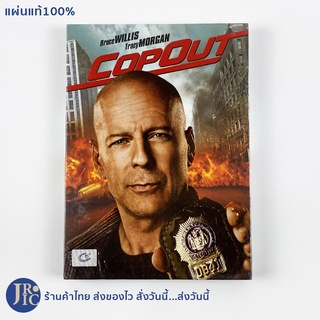 (พร้อมส่ง) BRUCE WILLIS บรูซ วิลลิส DVD หนัง ดีวีดี COPOUT (แผ่นแท้100%) and Tracy MORGAN