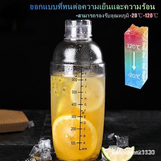 เชคเกอร์  350ml. แก้วเชค แก้วเชคค็อกเทล Cocktail Shaker