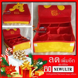 ลิขสิทธิ์แท้ 100% พร้อมส่ง! กล่องเก็บของเอนกประสงค์หมีพูห์ Winnie the Pooh