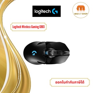 Logitech G903 Lightspeed Wireless Gaming Mouse with Hero Sensor (เมาส์เกมมิ่งไร้สาย) การรับประกันระยะเวลา 2 ปี