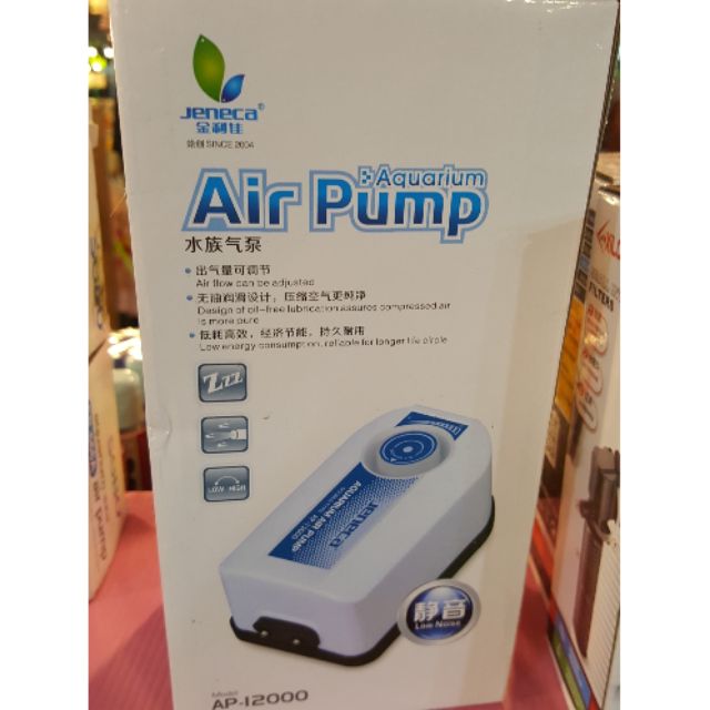 ปั๊มลมAir Pump AP-12000