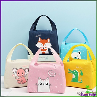 ฟอยฉนวนเก็บร้อน กระเป๋าข้าวกล่อง กล่องอาหารกลางวัน เย็น มีบุ Cartoon insulated lunch bag