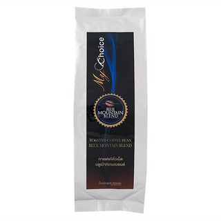 มายช้อยส์กาแฟคั่วเม็ดบลูเมาท์เทนเบลนด์ 250กรัม My Choice Roasted Coffee Beans Blue Mountain Blend 250g.