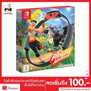 [พร้อมส่ง!!] Nintendo Switch: Ring Fit Adventure ของแท้ 100% [มือ 1]