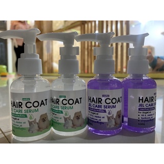 เซรั่มบำรุงขน และฟื้นฟูขน hair coat serum for cat and dog 50ml minipet