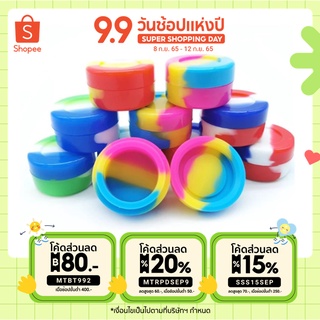 (MTBT992ลด80) กระปุกเก็บยาง 3มล กระปุกบรรจุขี้ผึ้ง วัสดุซิลิโคนหลากสี