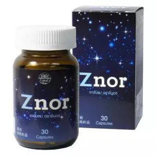 Znor ซีนอร์ แก้อาการนอนกรน 30 แคปซูล