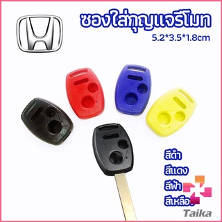 Taika เคสกุญแจรถยนต์ 2 ปุ่ม ใส่รีโมท Honda Civic  car key case