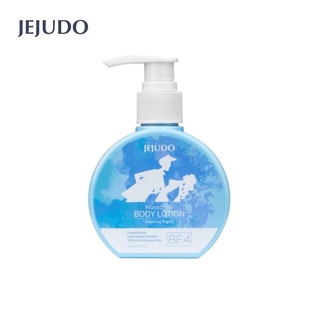 JEJUDO MOISTURIZER BODY LOTION ( Dancing Night ) 150ml.