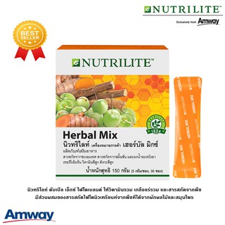 Amway นิวทริไลท์ เฮอร์บัล มิกซ์ สมุนไพร เสริมภูมิคุ้มกันให้ร่างกาย ต้าน หวัด ต้าน ไวรัส