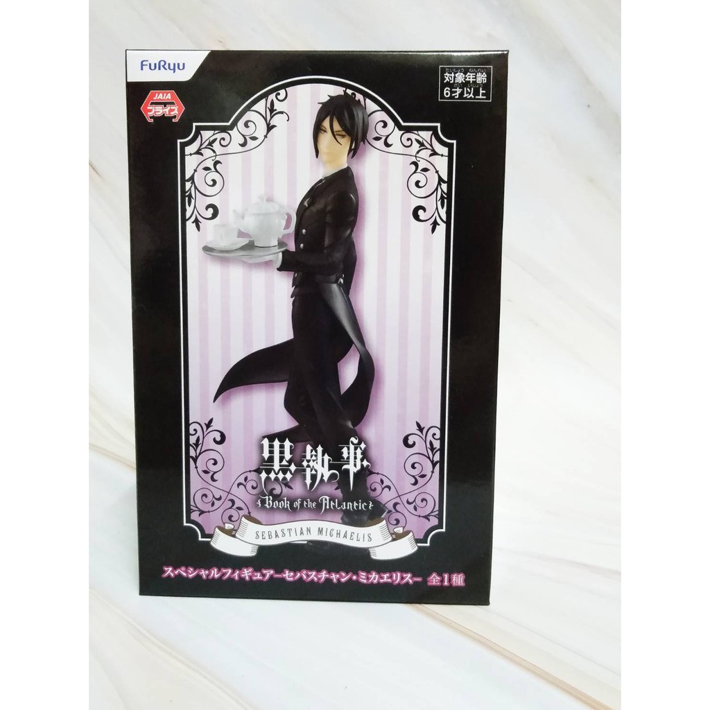 ฟิกเกอร์แท้ Sebastian Michaelis Figure Special!!! คนลึกไขปริศนาลับ