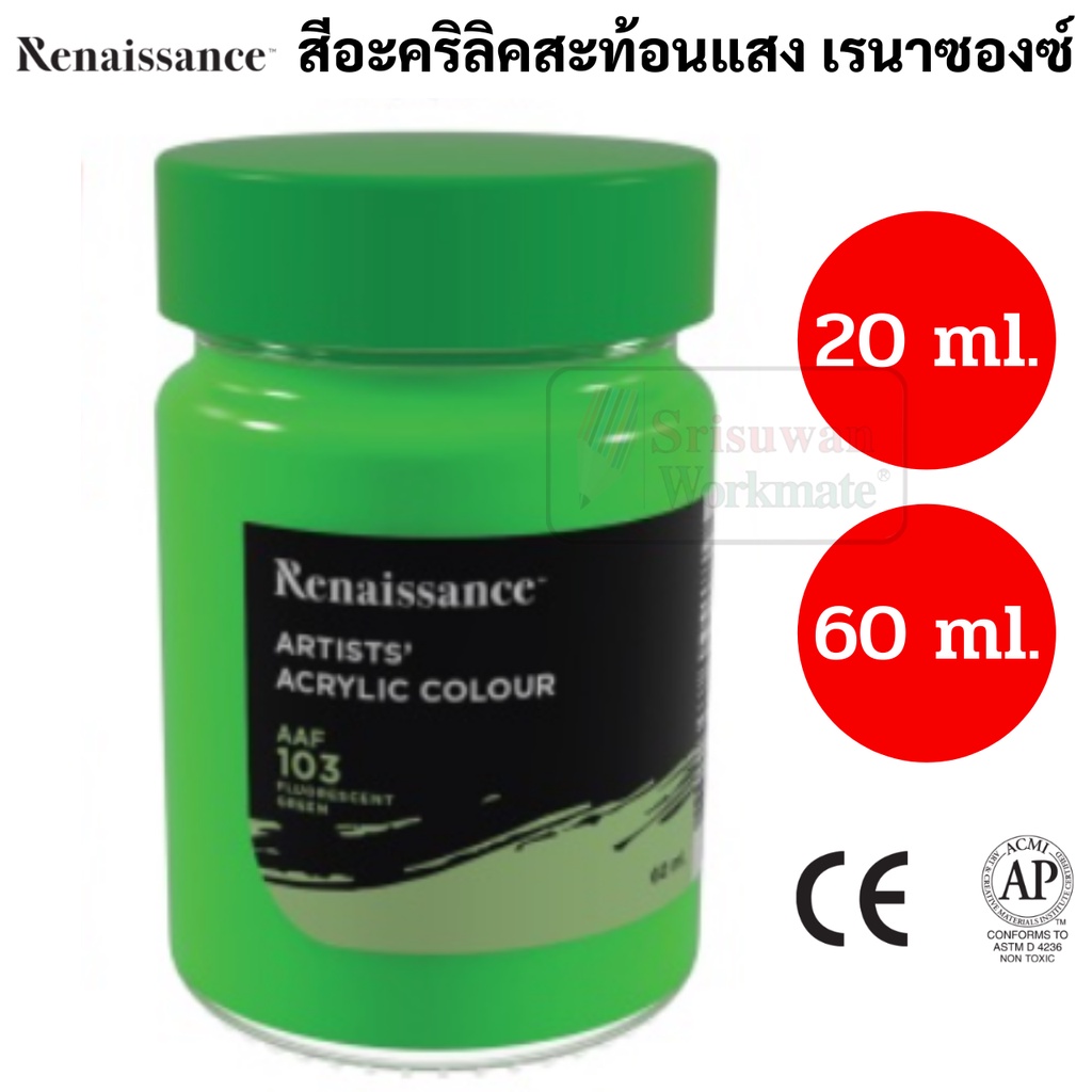 Renaissance สีอะคริลิคสะท้อนแสง 20ml / 60ml กันน้ำ ทนแดด Fluorescent Acrylic สีอะครลิค สะท้อนแสง เรนาซองซ์ neon นีออน ราคา ถูกที่สุด ดีลบีเคเค แกลเลอรีภาพที่ 3