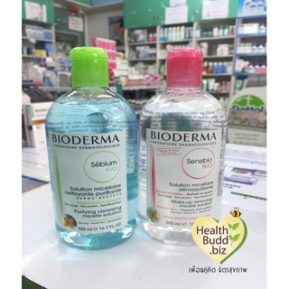 Bioderma 500 ML Cleansing Sensiobio / Sebium ราคาถูกที่สุด***