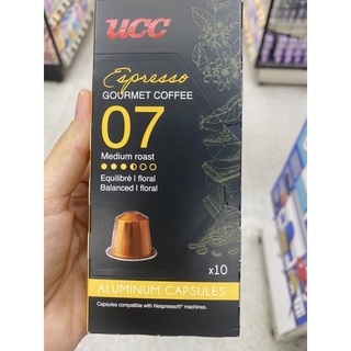 กาแฟแท้คั่วบด 100% ยูซีซี เอสเพรสโซ่ กูร์เมต์ คอฟฟี่ 50 G. UCC Espresso Gourmet Coffee