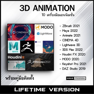 แฟลชไดร์ฟ 32gb พร้อมชุดโปรแกรมออกแบบแอนิเมชั่น