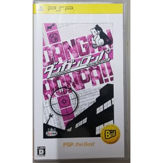 [ลด15% โค้ด IMJA325] แผ่นแท้UMDเกมส์PSP+คู่มือ🎏