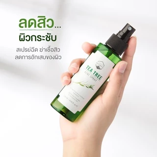 Naturista สเปรย์ฉีดสิว ฆ่าเชื้อสิว และลดการเกิดสิว ใช้ได้ทั้งหน้า และลำตัว Tea Tree Acne Spray Face & Body Formula 120ml
