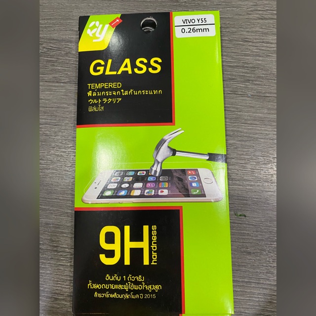 ฟิมล์กระจก กันรอย กันแตก VIVO Y55