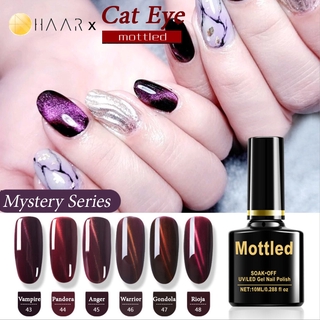 Mottled Cat Eye ยาทาเล็บ สี เจล ตาแมว โทนสีลึกลับ Mystery Series เบอร์ 43- 48ขนาด 10 ml Gel Nail Polish ใช้เครื่องอบแ...