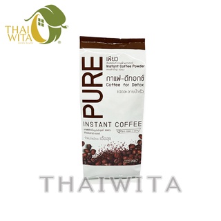 ผลิต 05/2566 กาแฟดีท็อกซ์ กาแฟสำเร็จรูปบริสุทธิ์สำหรับทำดีท็อกซ์ PURE เอื้อสุข (200 กรัม) ของแท้ 💯