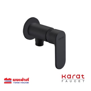 Karat Faucet ก๊อกเดี่ยวติดผนังแบบก้านโยกสีดำ รุ่น KF-58-870-55 สำหรับฝักบัวสายอ่อน