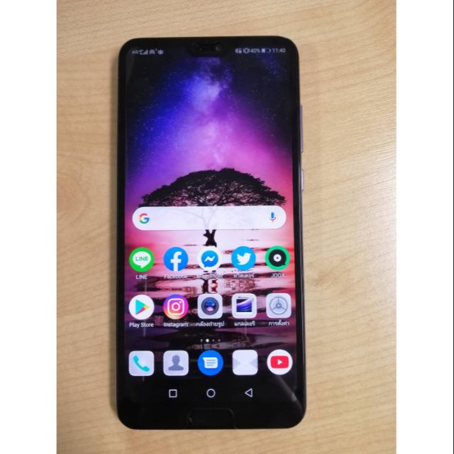 Huawei P20 pro มือสอง หัวเว่ย