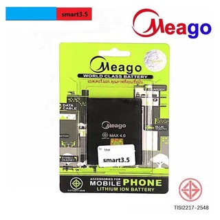 แบตเตอรี่มีโก้ meago 电池 true smart3.5