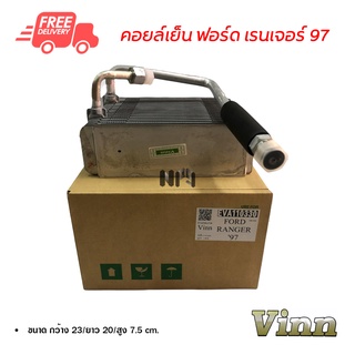 คอยล์เย็น ฟอร์ด เรนเจอร์ 97 VINN คอยล์เย็นแอร์รถยนต์ คอยเย็น ตู้แอร์ Evaporator Ford Ranger 97